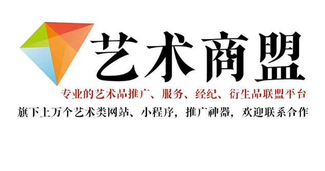 兴庆-书画家在网络媒体中获得更多曝光的机会：艺术商盟的推广策略