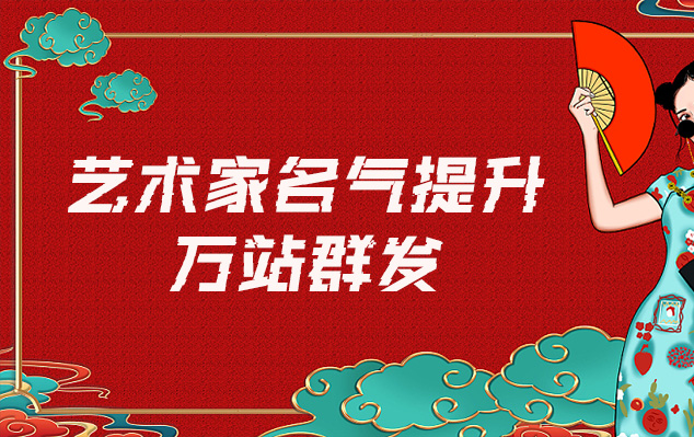 兴庆-网络推广对书法家名气的重要性