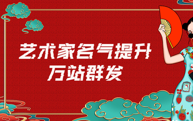 兴庆-哪些网站为艺术家提供了最佳的销售和推广机会？